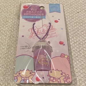 New Sanrio Little Twin Star Frappuccino Keychain